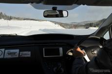 最終チェック！ 冬のドライブを安全に楽しむために気をつけるべき注意点＆カスタマイズ