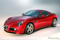 アルファロメオの新型車、スーパーカーの可能性も…2023年デビューへ