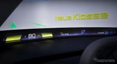 BMWの新型EVの内装写真、次世代ヘッドアップディスプレイ採用へ…CES 2023