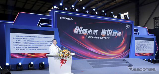 ホンダの中国パワープロダクツ生産販売会社、創立30周年記念式典を開催