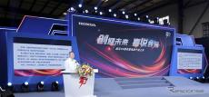 ホンダの中国パワープロダクツ生産販売会社、創立30周年記念式典を開催