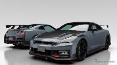 日産 GT-R 2024年モデル先行公開、特別仕様車もお披露目…東京オートサロン2023