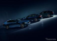 アルピナ、BMW 5シリーズ を634馬力に強化…『B5 GT』は世界限定250台
