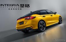 インテグラ 新型にハッチバック、シビック と兄弟車に…ホンダが中国発表