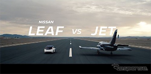 リーフ vs ジェット機 加速対決、勝つのはどっち？