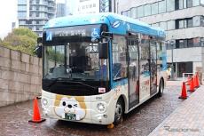 東京の渋谷「ハチ公バス」にEV 2台を導入
