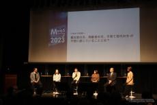 自動運転による社会改革を目指す、佐渡市でのWILLERとモービルアイの取り組み…MaaS Meeting 2023