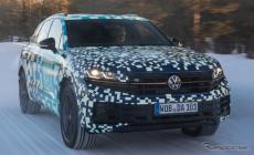 VW『トゥアレグ』改良新型、頂点「R」はPHEV…実車は今夏発表予定