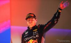 【F1 バーレーンGP】フェルスタッペンが開幕戦優勝…アロンソが2年振り表彰台