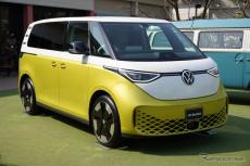 VW、EVミニバン『ID.Buzz』を2024年末にも日本市場導入へ…商用仕様の導入も検討