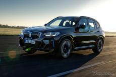 BMWのEV、「iシリーズ」7車種をリコール…モーター停止