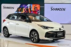 トヨタ『ヤリス』改良新型…タイで発表