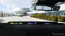 フロントガラス全幅がヘッドアップディスプレイに、BMWが次世代EVに搭載へ…2025年以降
