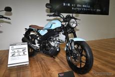 ネオレトロな「XSR」に末っ子登場！125ccで攻めるヤマハの『XSR125』…東京モーターサイクルショー2023