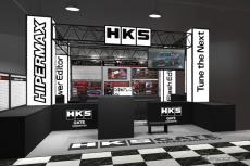 HKS、サテライトショップ2号店をスーパーオートバックス浜松店舗内にオープン