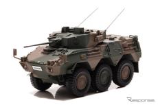 機関砲装備の「陸上自衛隊87式偵察警戒車」、1/43スケールでリアルに再現