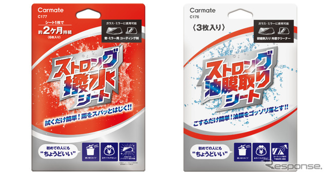 シートタイプでも効果は「ストロング」、カーメイトが撥水・油膜取りの新製品発売