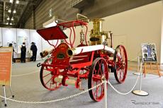 クラシック！ 江戸時代のポンプ車、T型フォード、オート三輪…東京国際消防防災展2023