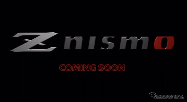 フェアレディZ に「NISMO」、今夏米国発表へ…ティザー映像公開