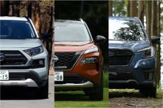 【RAV4 vs エクストレイル vs フォレスター 比較】人気の国産SUV 3車種の魅力を探る！