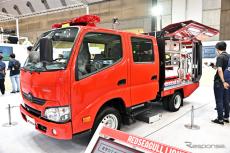 普通免許で運転できる消防車、モリタ REDSEAGULL Light…東京国際消防防災展2023