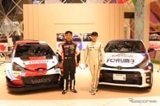 【WRCラリージャパン】2023年開催概要を正式発表…豊田スタジアムにスペシャルステージ