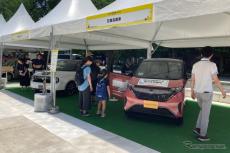 身近に感じて！ 電気で動く「ZEV」が東京都心にずらり---キックオフイベント