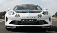 アルピーヌ『A110 R』、100台限りのルマン24時間レース100周年記念車…グッドウッド2023出展へ