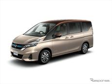 日産 セレナe-POWER、12万台をリコール…配線ショートで走行不能