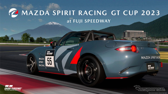 eスポーツ大会「MAZDA SPIRIT RACING GT CUP」開催へ、成績優秀者はリアルモータースポーツに挑戦