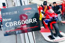 ホンダ『CBR600RR』新型、鈴鹿8耐でサプライズ公開