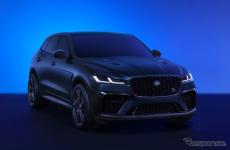 ジャガー F-PACE、特別カラー採用の日本独自の限定モデル発売