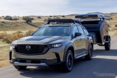 マツダ『CX-50』に2024年モデル、ダンパーや電動パワステをリファイン…米国で発表