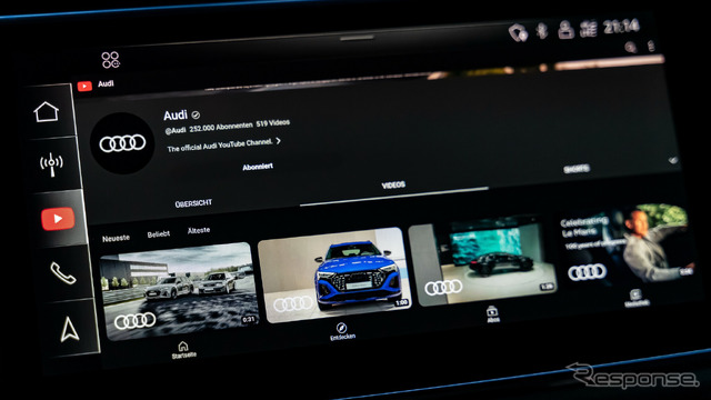 アウディが「YouTube」を搭載へ