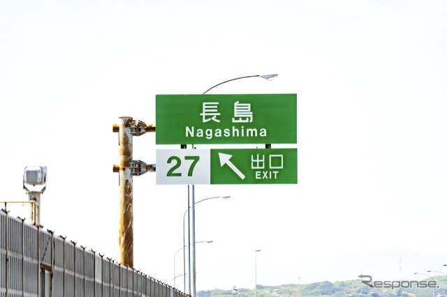 東名阪道で通行止、設備撤去…下り・弥富IC～長島IC　9月23日から4回