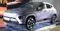 ヒョンデの小型電動SUV『コナ』新型、生産開始…航続514km