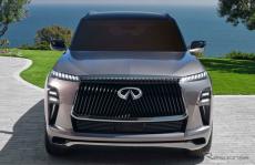 インフィニティが新デザインを提示、大型SUVコンセプトを発表