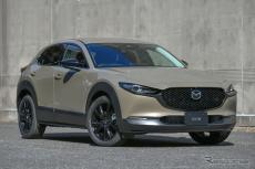 引き上げられた質感…マツダ CX-30レトロスポーツエディション