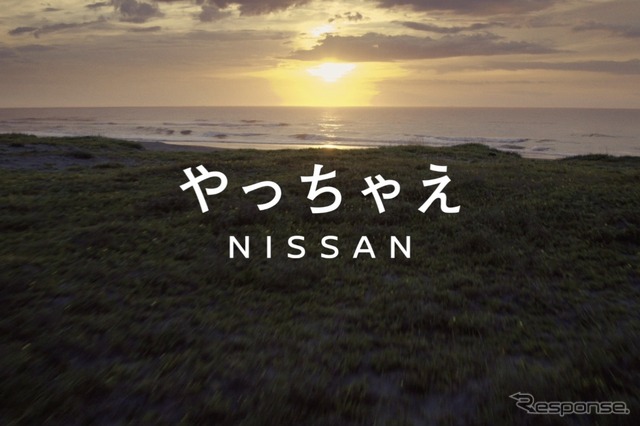 どうなるキムタク？ 日産もジャニーズ事務所とCM契約更新せず［新聞ウォッチ］