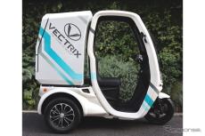 ベクトリクス、小型商用三輪EV『I-Cargo』をジャパンモビリティショー2023で披露へ
