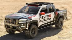 NISMO仕様の日産ピックアップトラック、過酷な砂漠レースに挑む…『フロンティア』をカスタム