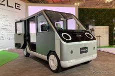 HWエレクトロ、軽商用EV『パズル』のコンセプトカーを初公開…ジャパンモビリティショー2023