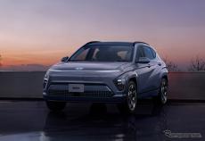 ヒョンデの新型小型電動SUV『コナ』、11月1日発売---価格は399万3000円より