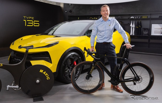 スポーツカーのロータス、軽量カーボン製の電動アシスト自転車を発表 2024年春発売