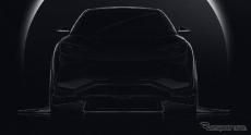 今度は「アシカ」だ！ BYDが新型電動SUV発表へ…広州モーターショー2023