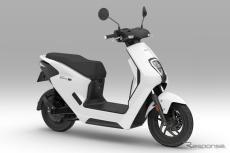 ホンダが“出遅れ”の電動バイクに5000億円投資---2030年まで30車種、400万台目標［新聞ウォッチ］