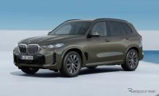 BMW X5、3列シート標準装備のクリーンディーゼルモデルを追加