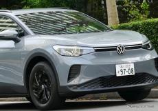 【VW ID.4 新型試乗】比べてみて驚いた、装備・機能の大きな差…島崎七生人