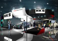 2024年の新作も販売！ HKSがカーボンニュートラルを見据えた新商品や車両を展示予定…東京オートサロン2024