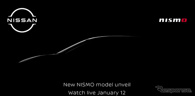 日産、新NISMOモデルを1月12日発表へ…『アリア』の可能性も